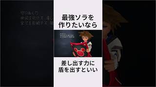 KHでやってはいけないことに関する面白い雑学 [upl. by Karlen]