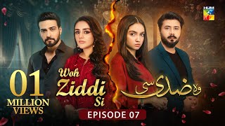 Woh Ziddi Si  Episode 07  6th October 2024  Aina Asif amp Ali Abbas   HUM TV [upl. by Northington722]