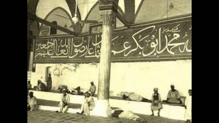 Makkah and Madina Old Views Video NatureWorld92 مکہ اور مدینہ کی پرانی ویڈیو دیکھیں [upl. by Ttenyl]