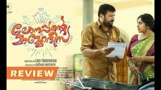 Lonappante mammodisa malayalam full movie reviewjayaramlichi [upl. by Ardnuahsal397]