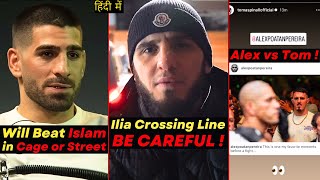 HEATED  Islam Makhachev vs Ilia Topuria Argument  Alex Pereira vs Tom Aspinall 2025  in Hindi [upl. by Borman]