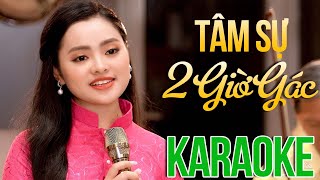 Karaoke Tâm Sự Hai Giờ Gác  Thu Hường  Karaoke beat chất lượng cao Giọng Ca Để Đời [upl. by Eessac728]