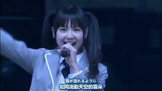 Jibun RashisaAKB48 Mayuyu Erepyon Sato Sumire [upl. by Fagin]