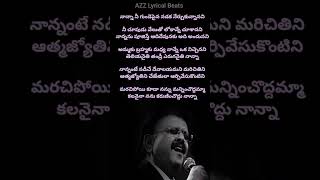 Nanna nee gunde paina song  Matrudevobhava  Paandurangadu Movie Balakrishna  SPB spb love [upl. by Tigdirb]