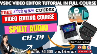 VSDC SPILIT AUDIO KESE KARE  HOW TO USE SPILIT AUDIO  VSDC [upl. by Elicia]