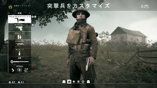 リクエストを頂いた武器で敵を捌く！バーストハンドガン！ Maschinenpistole M1912P16 試作 Battlefield 1 [upl. by Publus]