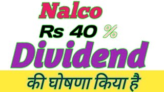 Nalco Share Latest News Today Nalco Share Analysis Target 🎯 Dividend  Rs 40 [upl. by Staal911]