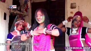 2018 Fagan Dhamaka Rani Rangili Fagan Song [upl. by Xad]