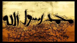 Mawlid an Nabi Yemeni مولد النبي 1 [upl. by Acire]