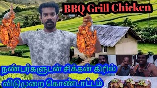 BBQ Chicken Recipe Tamil  Tandoori Barbecue chicken Recipe Holiday with Friends  grill chicken [upl. by Deborath]