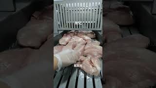 Automatic meat tenderizer MTR544 [upl. by Weirick]