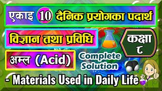 101 Class 8  Science and Technology  unit 10  Materials used in Daily Life  101 Acid [upl. by Burck]