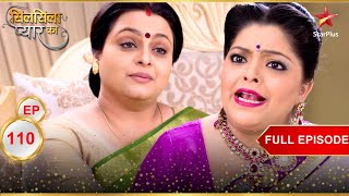 Kaamini ने Janki को किया manipulate  Full Episode110  Silsila Pyaar Ka [upl. by Brinkema]