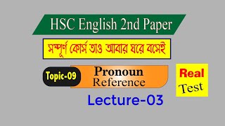 Pronoun Reference Lecture03 For HSC 2nd Year [upl. by Nivrehs]