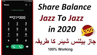 jazz ka balance share karne ka tarika How to share Jazz balance 2020 [upl. by Ayk864]