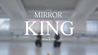 King dance practice MIRROR  Project sekai Wonderland x Showtime  ruikasa [upl. by Alidus278]