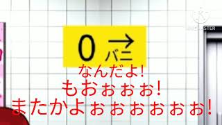 高収入な場所に迷い込みました…【8バニ出口】 [upl. by Imelida325]