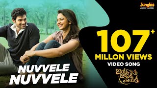 Nuvvele Nuvvele Full Video Song  Bellamkonda Sreenivas  Rakul Preet  DSP  Boyapati Srinu [upl. by Norved]