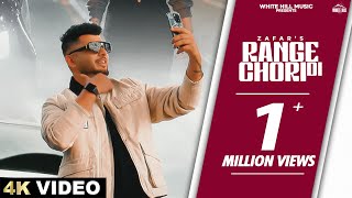 ZAFAR  RANGE CHORI DI Official Video Deepak Dhillon  Latest Punjabi Songs 2024  EP 5 Patake [upl. by Borszcz34]