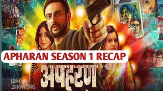 Apharan Recap  Apharan Season 1 Recap  Apharan Ending Explained  Apharan Alt Balaji  Apharan [upl. by Enyalahs]