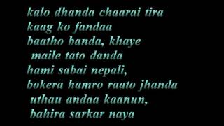 LAURE  SATHI HO LYRICS [upl. by Ernesta]