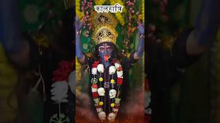 Aigiri Nandini maithalithakur navratrispecial navaratri bhakti singtonebhakti [upl. by Millford]