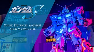 お台場ガンダム 機動戦士ガンダムSEED Cosmic Era Special Highlight SEED to FREEDOM 4K [upl. by Dnomse985]