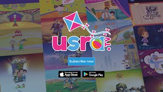 UsraTV Watch Entertaining Educational Cartoons 100 adfree app [upl. by Marron]