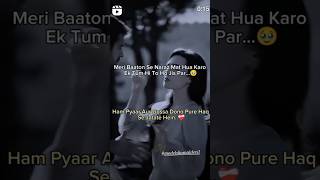 itna mujhe tu pyaar na kar  WhatsApp Status itnamujhetupyaarnakar oldisgold oldsong song [upl. by Ocirema56]