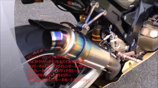 ZX12R Original silencer [upl. by Namielus]