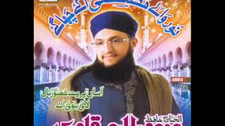 Faisle GumbadeKhazra  Hafiz Tahir Qadri New Album Naat 2011 [upl. by Nadoj]