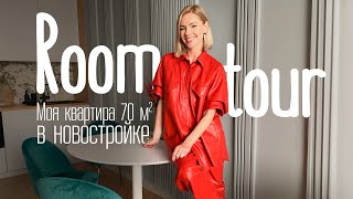 ROOM TOUR по моей квартире Какие сложности где сэкономить лайфхаки [upl. by Egamlat231]