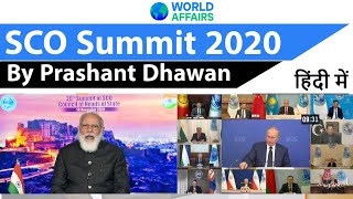 SCO Summit 2020 What did PM Modi Imran Khan and Xi Jinping Say Current Affairs 2020 UPSC [upl. by Eillo]