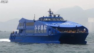 船 DI MODA SQUARE High speed vessel 高速船 Arriving Hong Kong 香港到着 2013APR [upl. by Bayer]