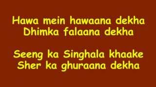 Badtameez Dil Lyrics HD  Yeh Jawaani Hai Deewani  Full Song [upl. by Milli]