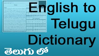 English to Telugu Dictionary  Learn Computer in Telugu [upl. by Nairde]