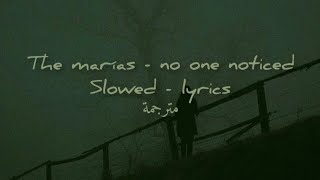 the marías  no one noticed slowed  lyrics مترجمة [upl. by Evelc]