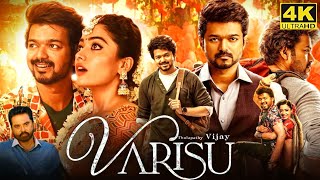 Varisu Full Movie in Tamil  Thalapathy Vijay  Rashmika Mandanna  Thaman S  Varisu Movie Review [upl. by Refinej112]