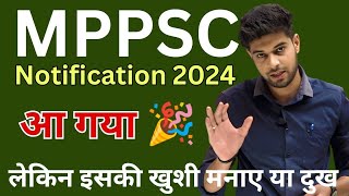 MPPSC 2024 Notification  MPPSC Notification 2024  MPPSC Vacancy 2024  MPPSC 2024  MPPSC [upl. by Queri]