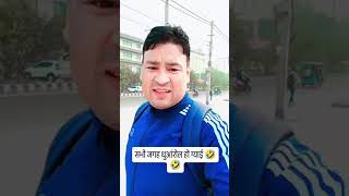 Comedy 🤣 2024Garhwali funny video [upl. by Sivet]