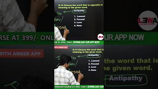 Antipathy antonym చెప్పగలరా❓🤔🧠 antonyms vocabulary ameersirenglishclasses [upl. by Moran42]