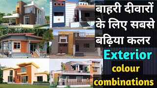 Ultimate best colour Combination Exterior house painting ideas  मकान का बाहरी कलर [upl. by Bust]