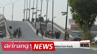 Iraqi forces seize oil city Kirkuk from Kurds in bold advance [upl. by Materi64]