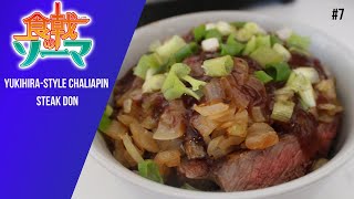 Making the YukihiraStyle Chaliapin Steak Don from Food Wars  Otacook 7 [upl. by Henn]