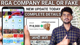 Rga company real or fake  rga company  rga earning app withdrawal problem  rga new update [upl. by Camden709]