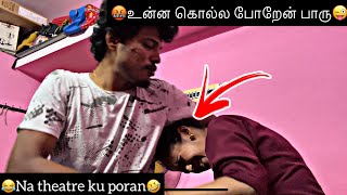 🤬உன்ன கொல்ல போறேன் பாரு😜  Prank On Wife😅  Heart Throttlers Vlog [upl. by Juditha]