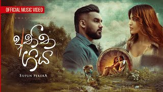 Supun Perera  Atheetha Geeya අතීත ගීය  Official Music Video ft Chalitha Saranga [upl. by Raquel156]