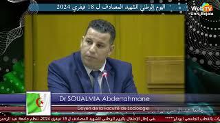 Mot du Dr SOUALMIA Abderrahmane Doyen de la faculté des sciences humaines et sociales [upl. by Daphne137]