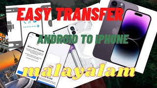 How transfer android phone to iPhone malayalam [upl. by Ivetts780]