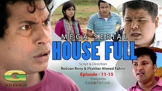 Bangla Drama Serial  House Full  Epi 1115  Mosharraf Karim  Siddikur Rahman  Sumaiya Shimu [upl. by Namyaw]